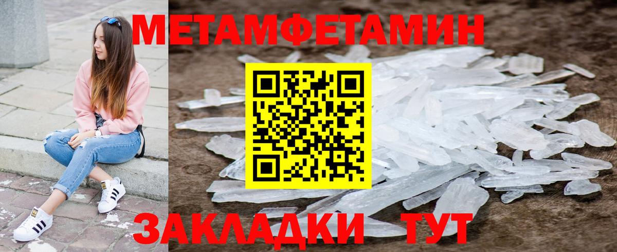 Amphetamine  Вход с VPN  Пушкино  Amphetamine 98% 
