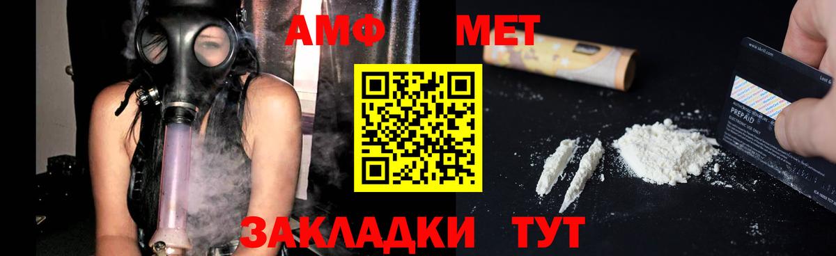 Амфетамин 97% Пушкино
