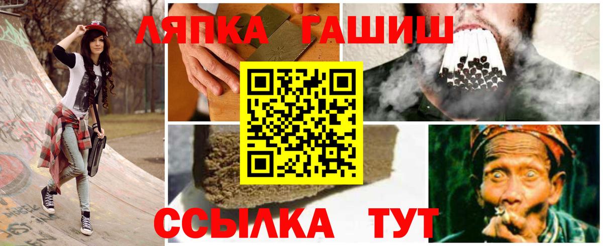 Пушкино  ГАШИШ гарик  Гашиш 40% ТГК  Вход с VPN 