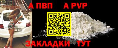марки lsd Рязань