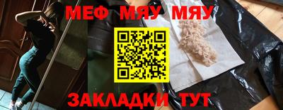PSILOCYBIN Рузаевка
