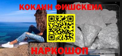 индика Пушкино
