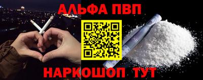 марки lsd Рязань