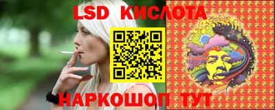 PSILOCYBIN Рузаевка