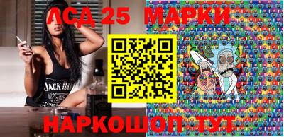 индика Пушкино