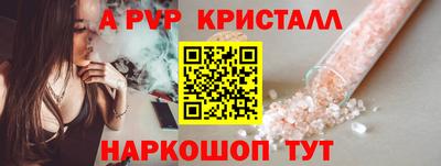 PSILOCYBIN Рузаевка