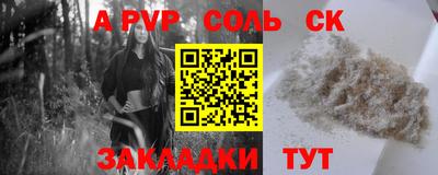 дживик Рыбинск