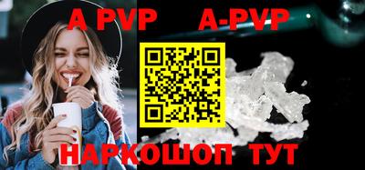 дживик Рыбинск