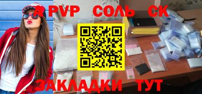дживик Рыбинск