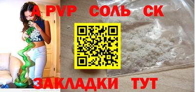 PSILOCYBIN Рузаевка