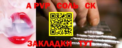дживик Рыбинск
