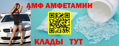 дживик Рыбинск