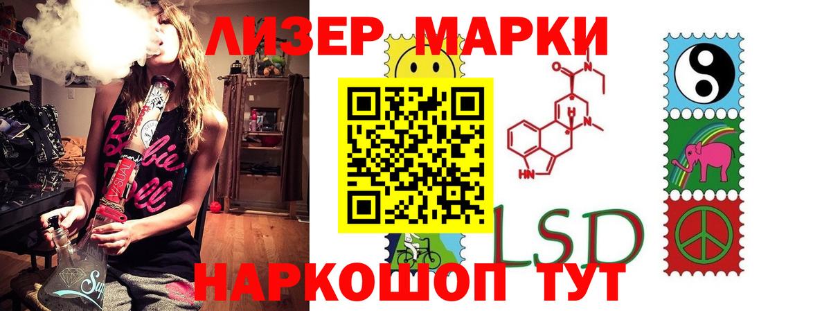 Лсд 25 экстази кислота  Вход с VPN  Пушкино 