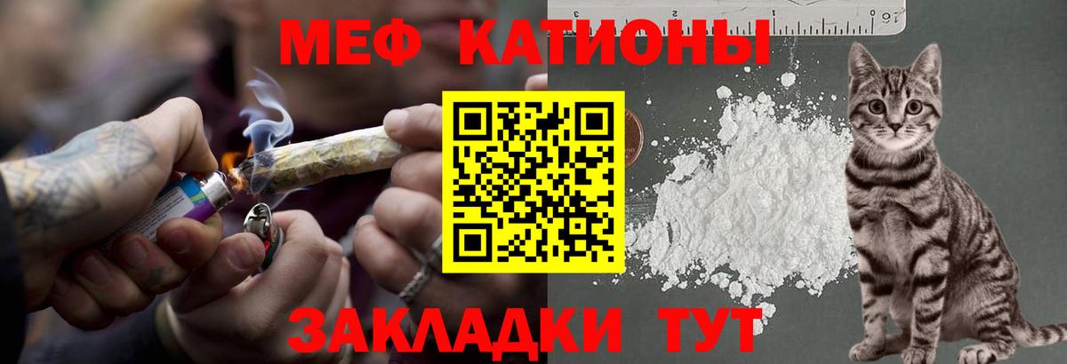 МЕФ  Мефедрон 4 MMC  Пушкино  Вход с VPN  МЕФ mephedrone 