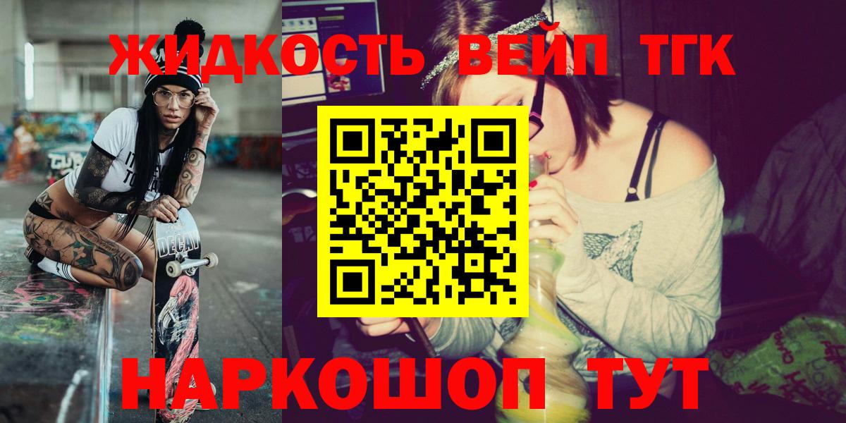 Дистиллят ТГК Wax Пушкино
